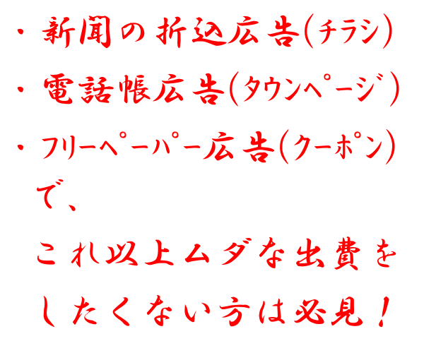 �E�V���̐܍��L���i�`���V�j�E�d�b���L���i�^�E���y�[�W�j�E�t���[�y�[�p�[�L���i�N�[�|���j�ŁA����ȏダ�_�ȏo����������Ȃ����͕K���I