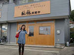 in-kozoji.jpg