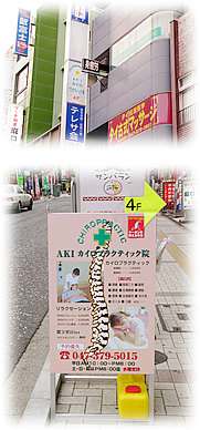 in-aki.jpg