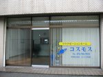 コスモス