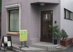 研身整体院