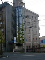 北山カイロプラクティック院