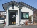 くりさわ均整療術院