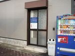 コアカイロレディスカイロプラクティックオフィス（外観）
