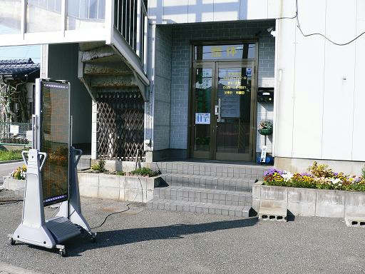 新潟県新潟市 若林整体院(ワカバヤシセイタイイン):整体・カイロなび