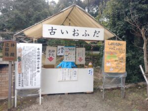 龍田大社