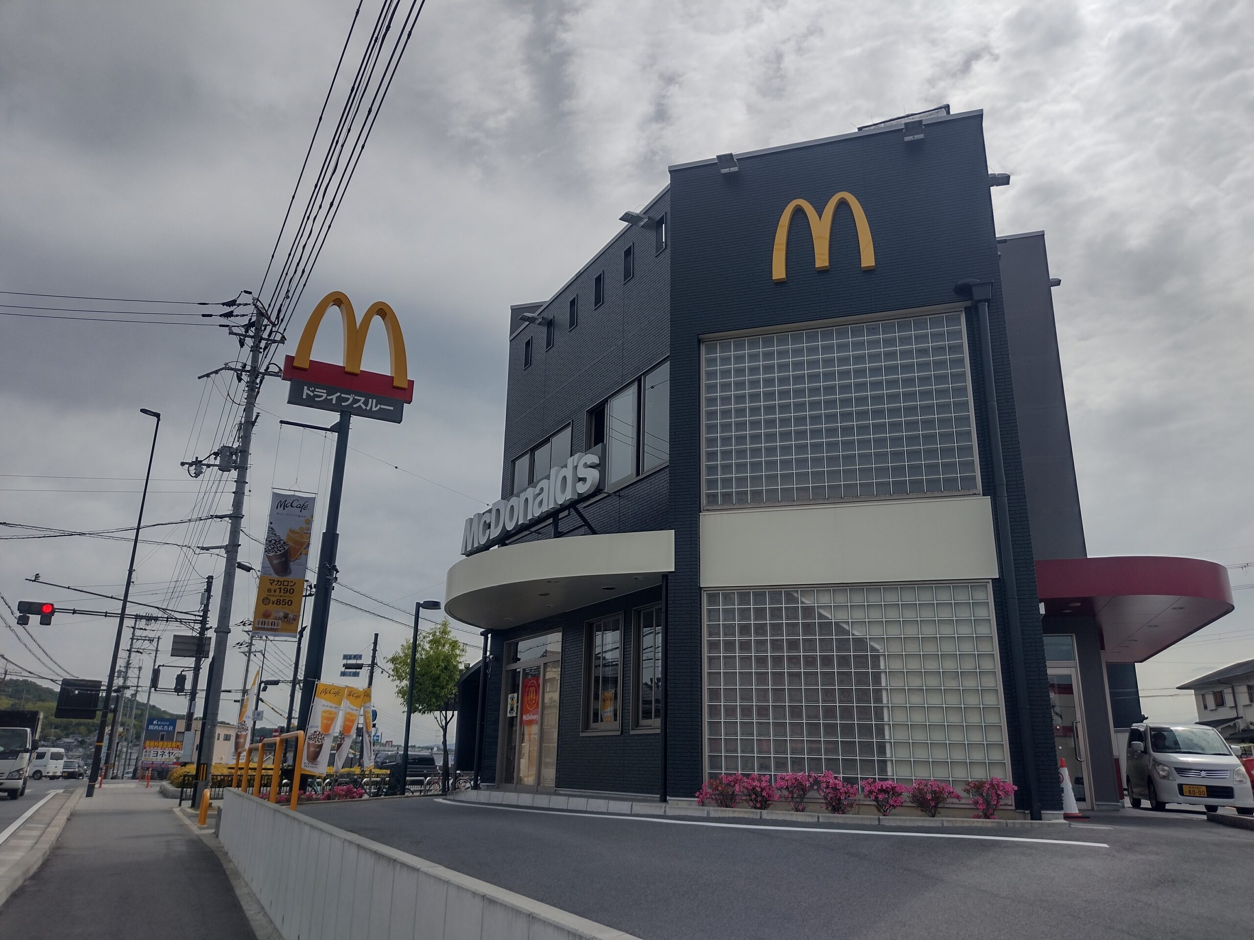 マクドナルド25号斑鳩店