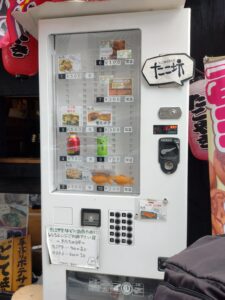 タコ坊の前の自動販売機