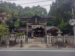 飽波神社