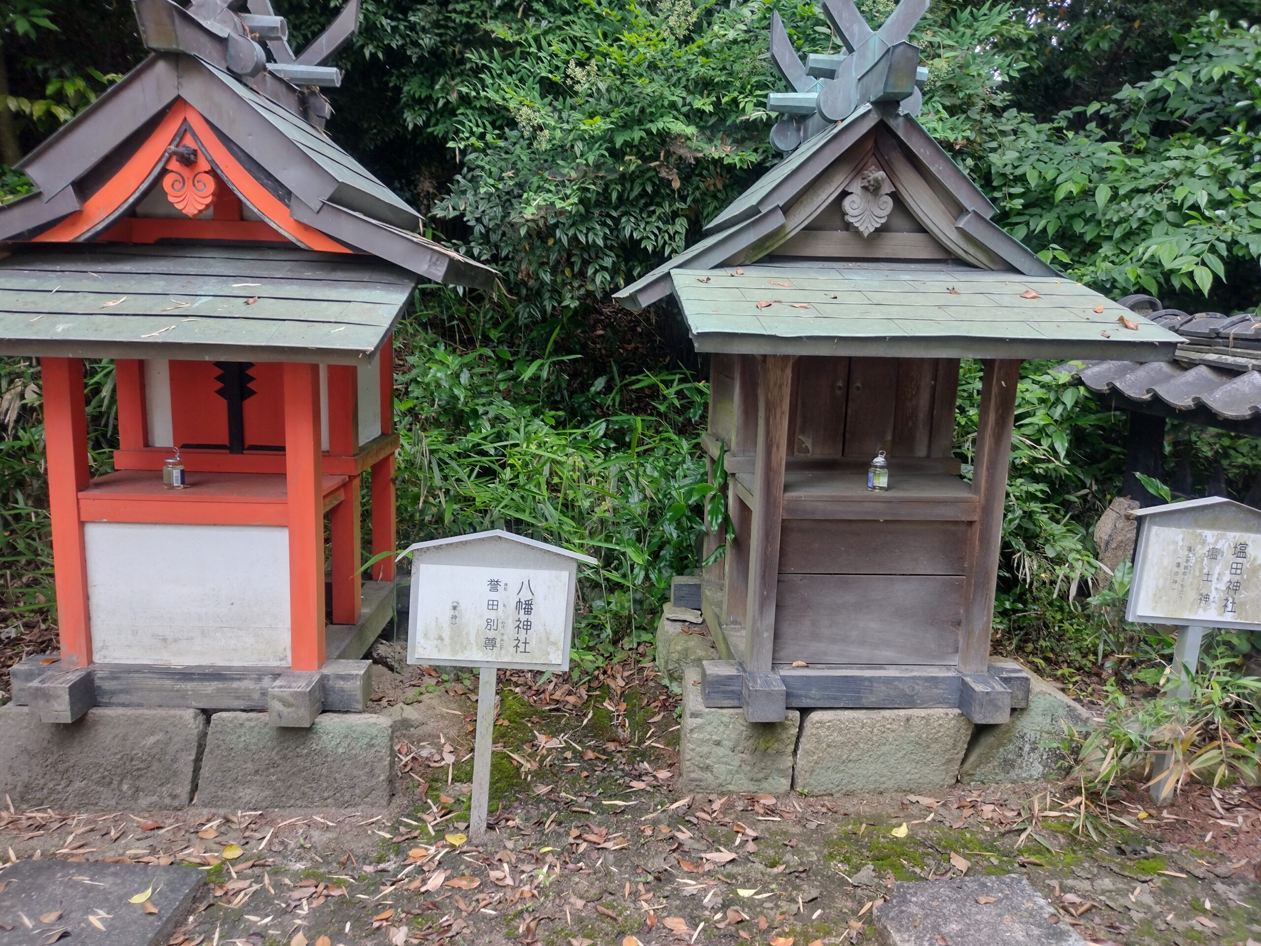 白山神社