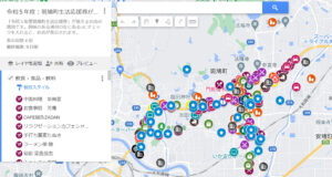 斑鳩町生活応援券（2025年版）が使える店舗マップ