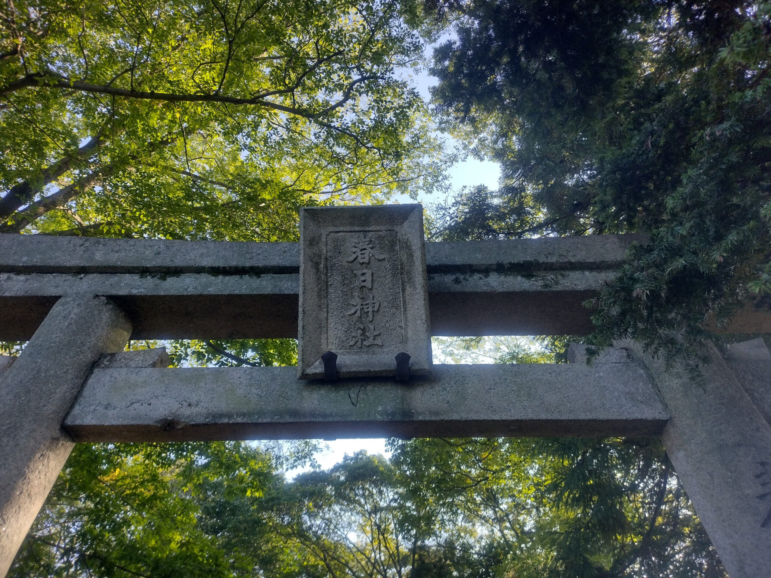 春日神社（斑鳩町）