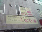 in-lacty.jpg