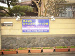 in-kyotosports.jpg