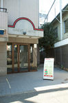 in-hodumi.jpg