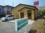 in-hori.jpg
