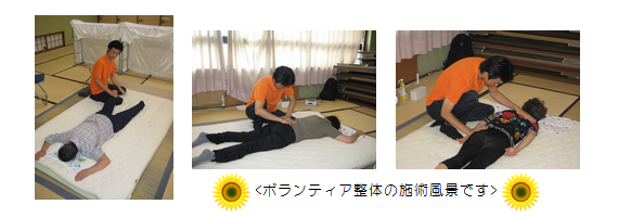 in-suzue.png