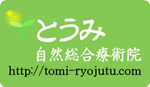 in-tomi.gif