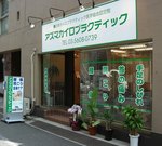 in-yoshizawa.jpg