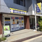 Thumbnail of post image 088