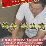 Thumbnail of post image 095