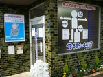 in-nishiomiya.jpg