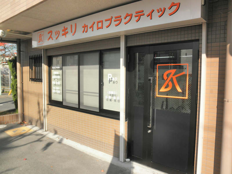 in-sukkiri.jpg