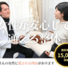 Thumbnail of new posts 197