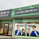 Thumbnail of post image 014