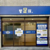 Thumbnail of new posts 036