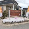 Thumbnail of new posts 062