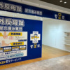 Thumbnail of new posts 165