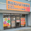 Thumbnail of new posts 109