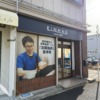 Thumbnail of new posts 152