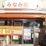 Thumbnail of post image 043