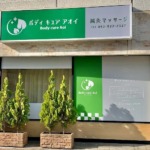 Thumbnail of post image 124