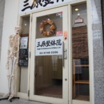 Thumbnail of post image 009