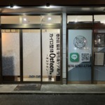 Thumbnail of post image 015