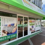 Thumbnail of post image 145