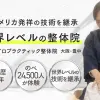 Thumbnail of new posts 087