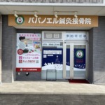 Thumbnail of post image 098