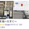 Thumbnail of new posts 078