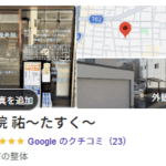 Thumbnail of post image 074