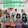 Thumbnail of new posts 081