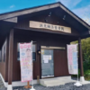Thumbnail of new posts 059