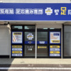 Thumbnail of new posts 045