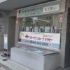 Thumbnail of new posts 199