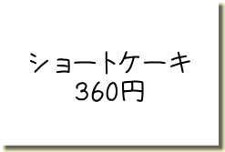 手書きで普通サイズのカード