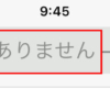 ページURLを替えずにブログを移転できます