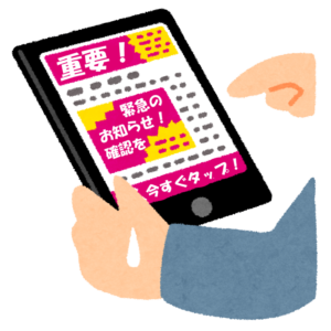 自由に編集できる「告知用ポップアップ」